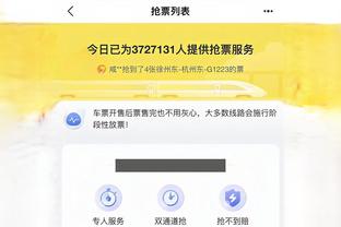 开云官网注册登录入口网址是多少截图0
